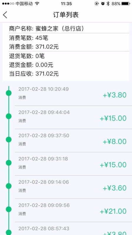 ֻ̼app-̼ v2.3.6 ֻ