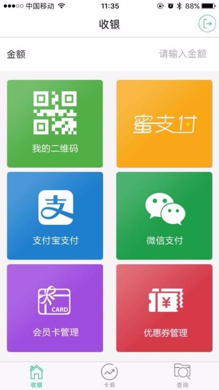ֻ̼app-̼ v2.3.6 ֻ