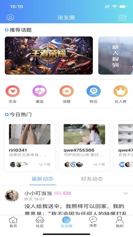 ֻapp- v1022 ׿
