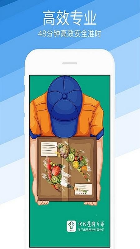 ߵĲֶֻapp-ߵĲֶ v1.2.9 ׿