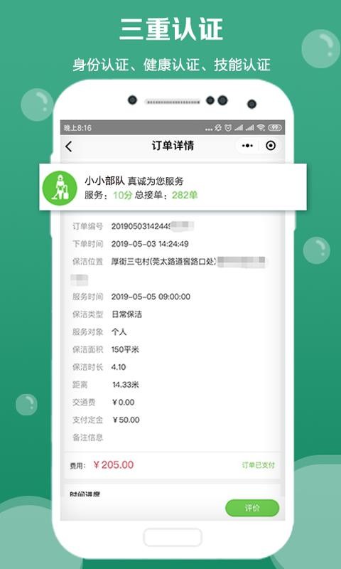 ֻapp- v3.3.9 ׿