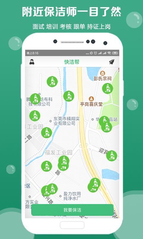 ֻapp- v3.3.9 ׿