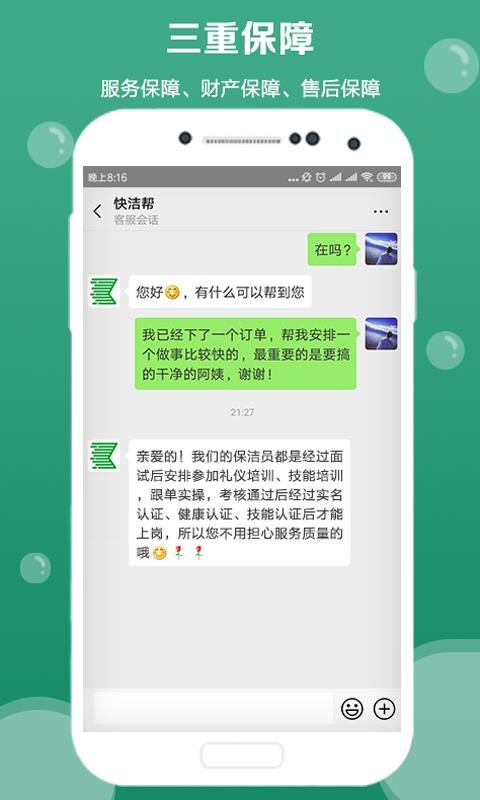ֻapp- v3.3.9 ׿