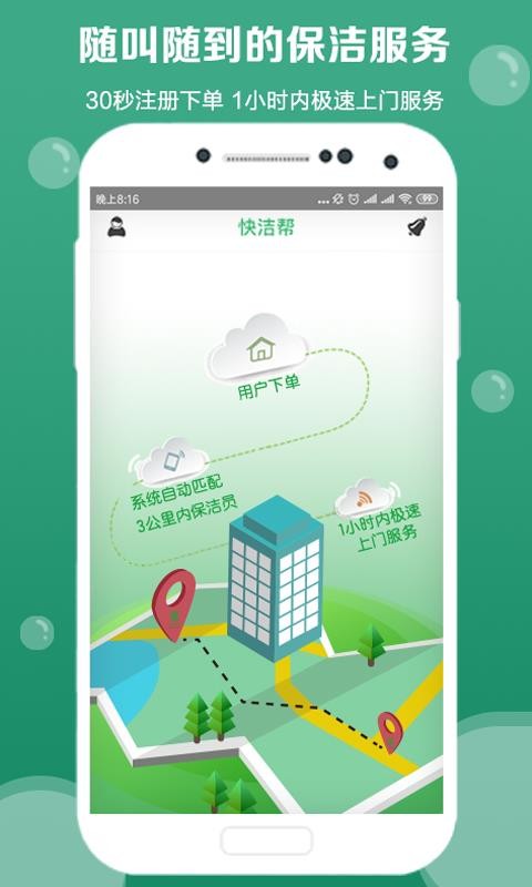 ֻapp- v3.3.9 ׿