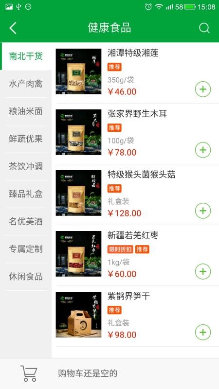 Listenֻapp-Listen v2.1.3 ׿