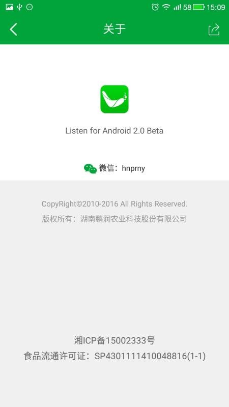Listenֻapp-Listen v2.1.3 ׿