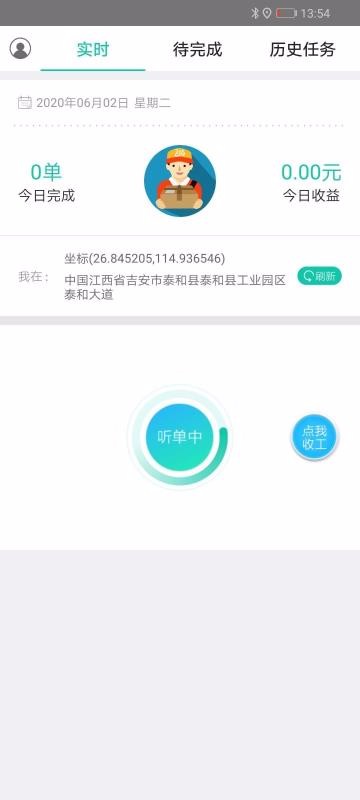 ٵֻapp-ٵ v5.6.0 ֻ