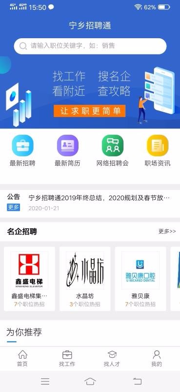Ƹֻͨapp-Ƹͨ v1.0.1 ׿