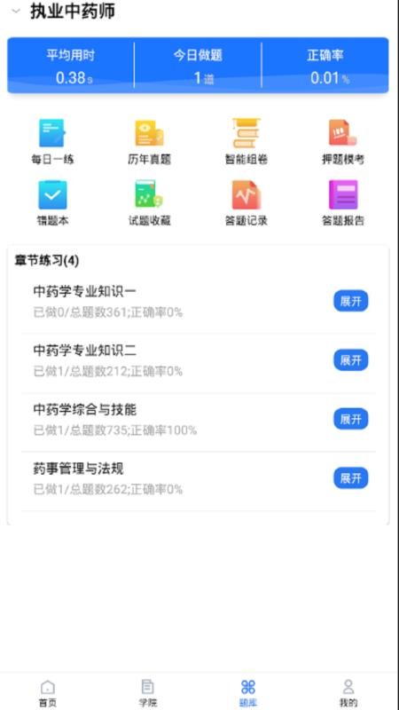Ŝֻapp-Ŝ v7.1.2 ֻ