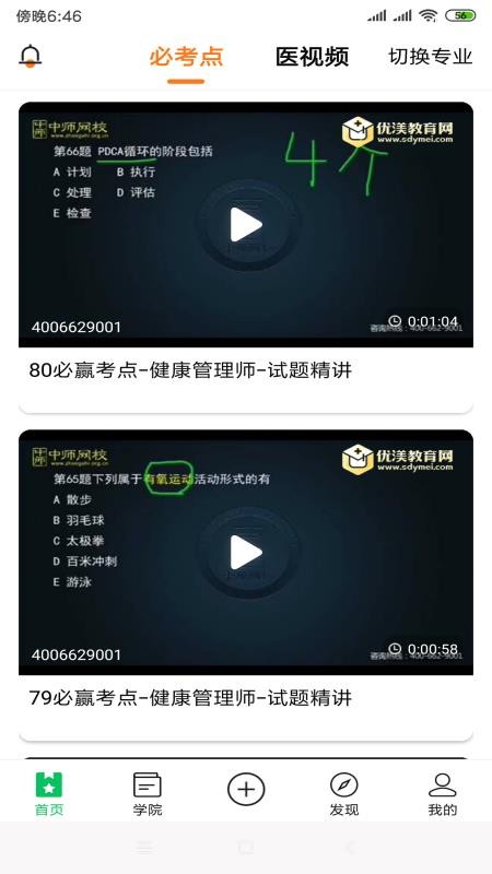 Ŝֻapp-Ŝ v7.1.2 ֻ