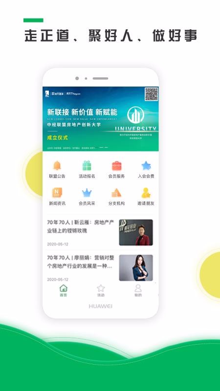 оֻapp-о v2.2.1.2 ׿