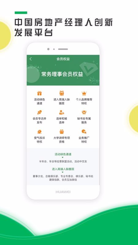 оֻapp-о v2.2.1.2 ׿