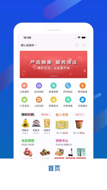 ϳֻapp-ϳ v5.9.0 ֻ