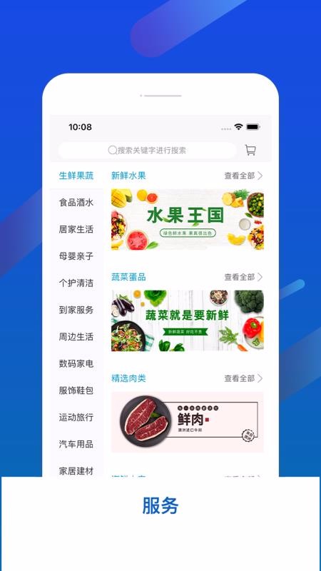 ϳֻapp-ϳ v5.9.0 ֻ