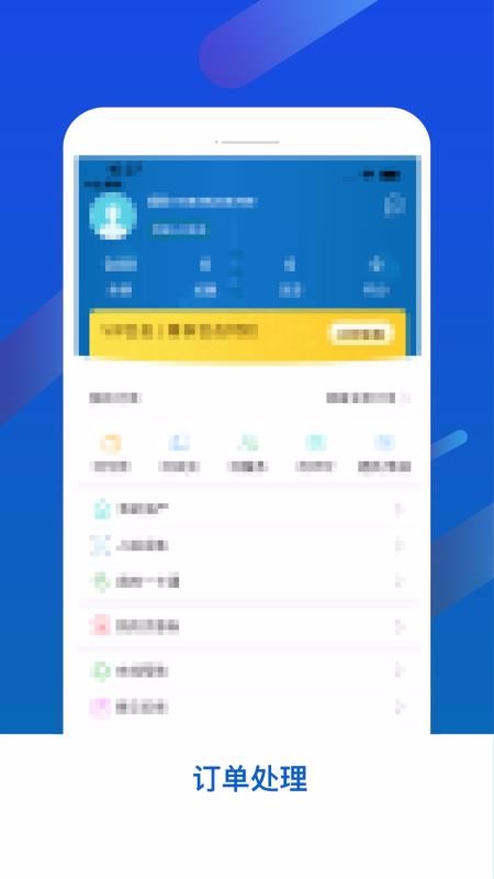 ϳֻapp-ϳ v5.9.0 ֻ