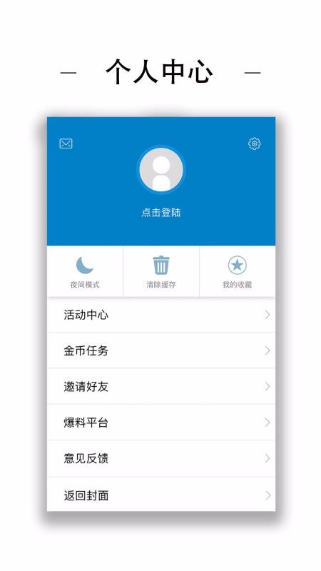 Դýֻapp-Դý v1.1.4 ׿