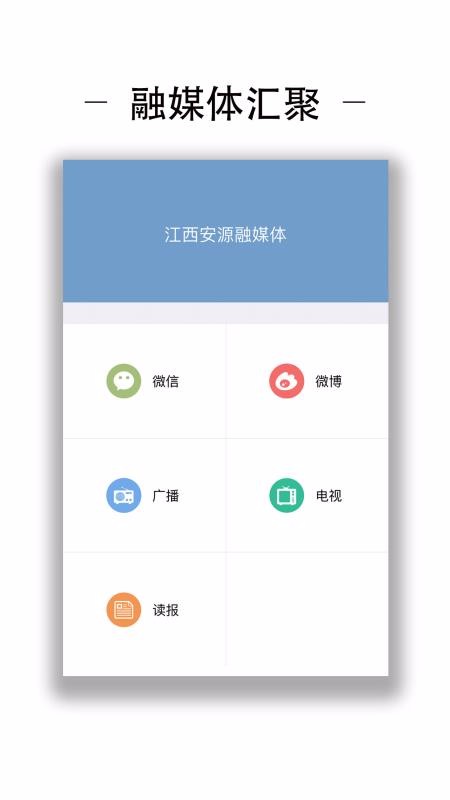 Դýֻapp-Դý v1.1.4 ׿