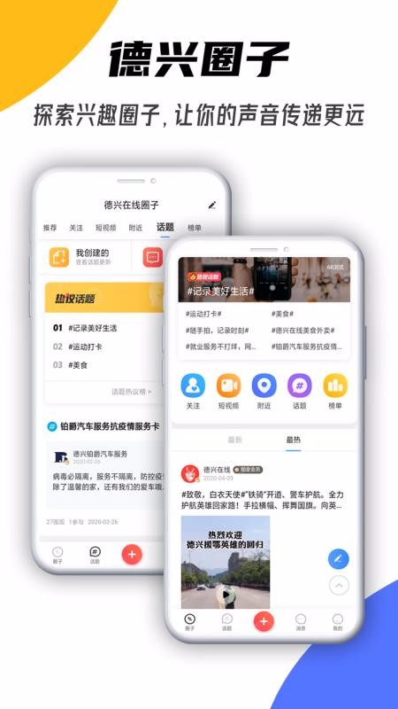 ֻapp- v1.1.1 ֻ