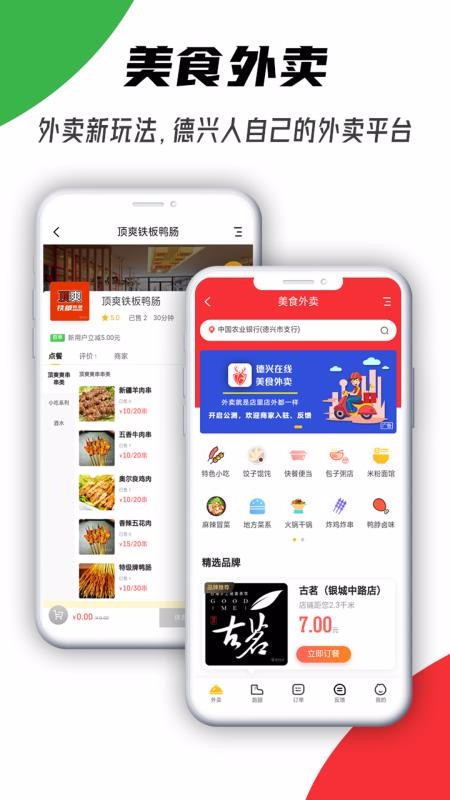 ֻapp- v1.1.1 ֻ