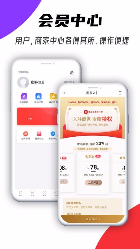 ֻapp- v1.1.1 ֻ