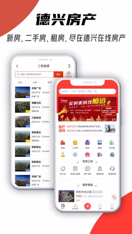 ֻapp- v1.1.1 ֻ
