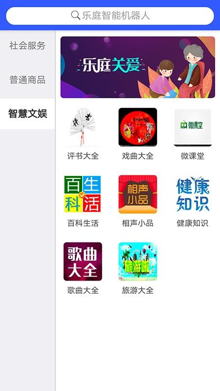 ͥذֻapp-ͥذ v1.1.0 ׿