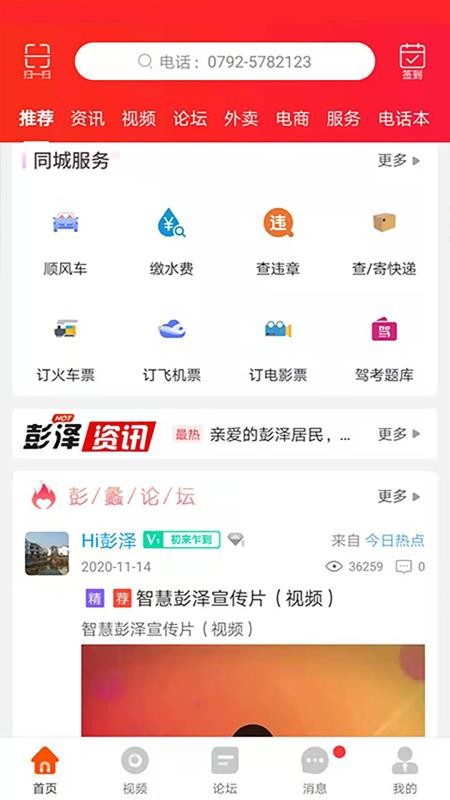 ǻֻapp-ǻ v7.4.0 ֻ