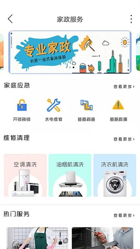 ǻֻapp-ǻ v7.4.0 ֻ