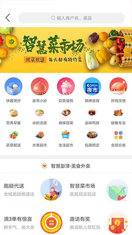 ǻֻapp-ǻ v7.4.0 ֻ