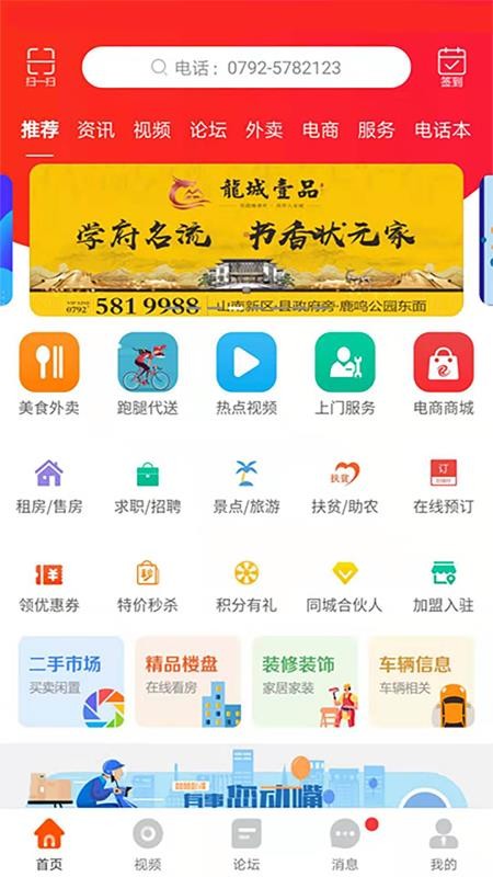 ǻֻapp-ǻ v7.4.0 ֻ