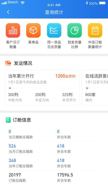 ŷгֻapp-ŷг v2.0.3 ֻ
