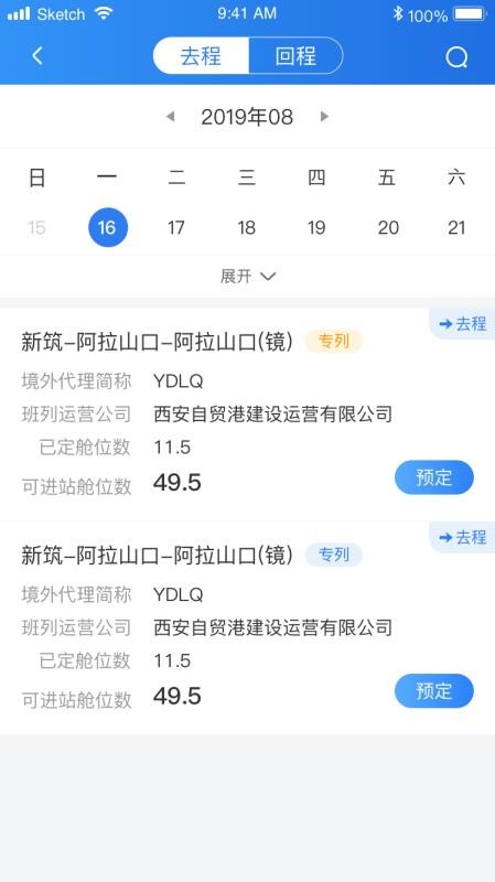 ŷгֻapp-ŷг v2.0.3 ֻ