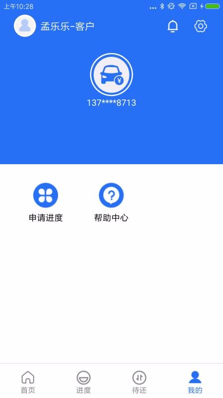 һվֻͨapp-һվͨ v2.1 ׿
