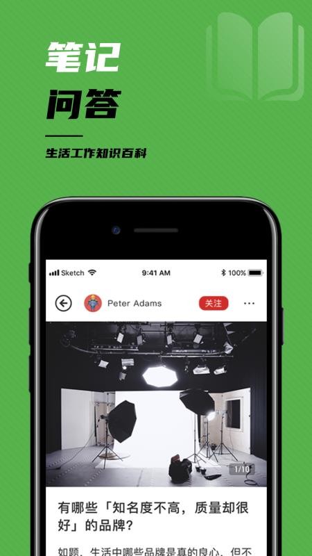 ͷֻapp-ͷ v1.0.4 ֻ