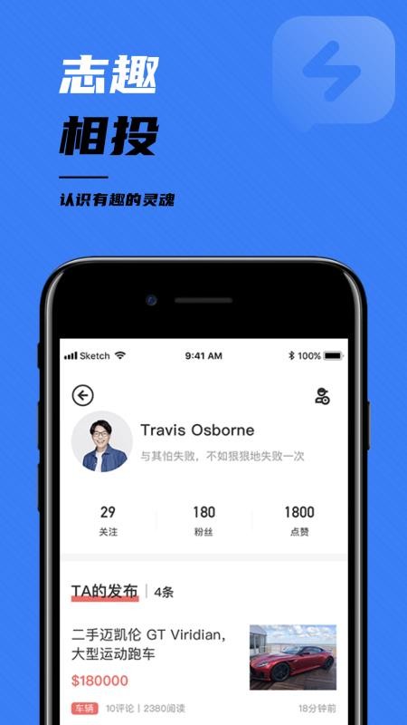 ͷֻapp-ͷ v1.0.4 ֻ