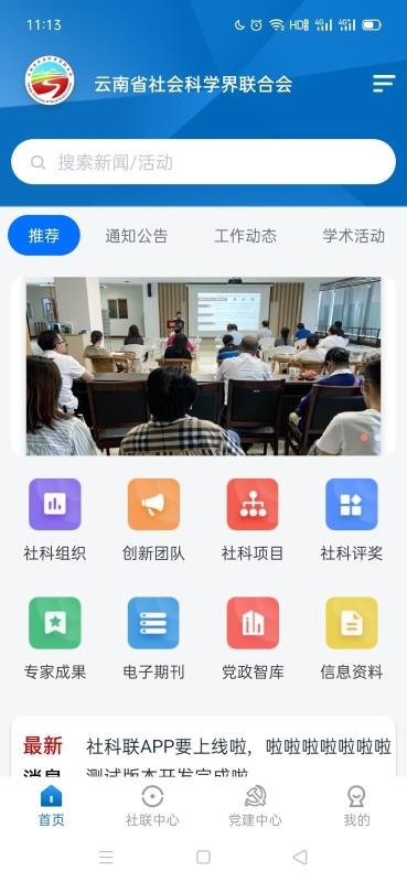 ֻapp- v1.15.0 ׿