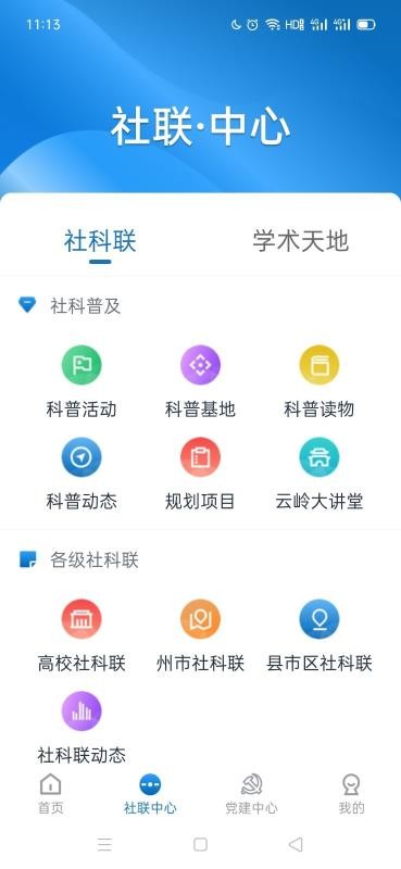ֻapp- v1.15.0 ׿