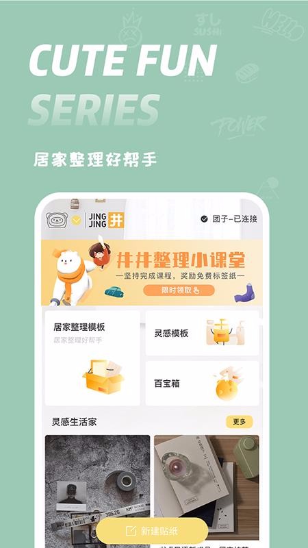 ֻapp- v1.6.4 ׿