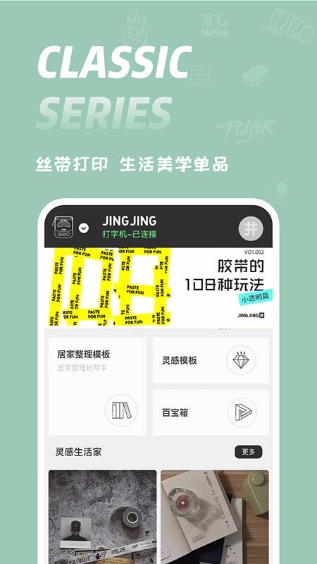 ֻapp- v1.6.4 ׿