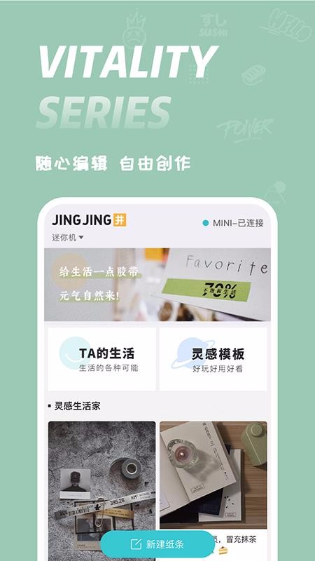 ֻapp- v1.6.4 ׿