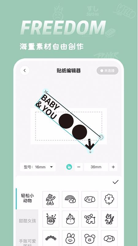 ֻapp- v1.6.4 ׿