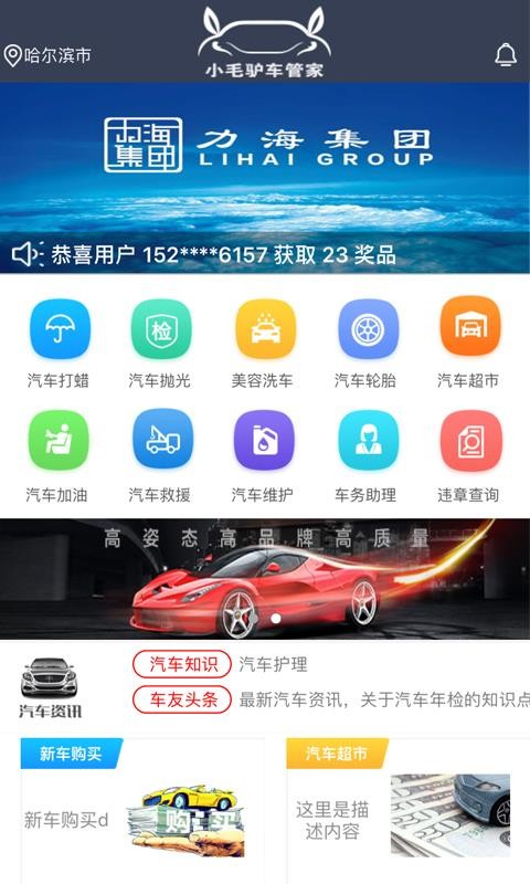 Сë¿ֻܼapp-Сë¿ܼ v1.9.1 ׿