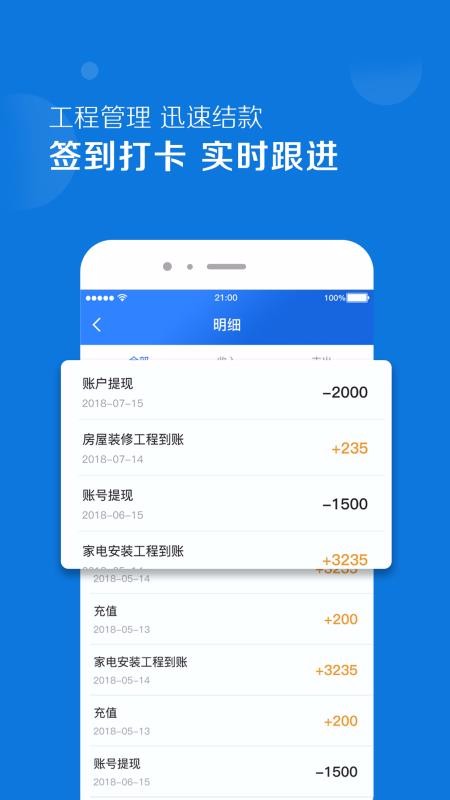 Źֻapp-Ź v1.4.4 ׿