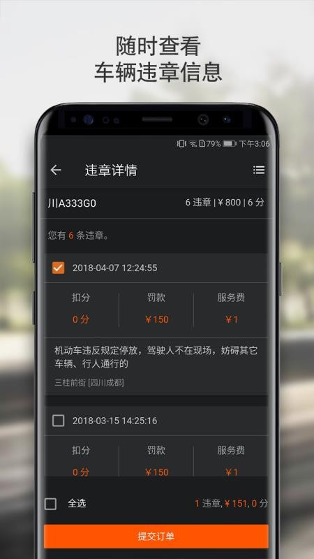 BMWƶ˻ֻapp-BMWƶ˻ v6.3.3.4159 ֻ