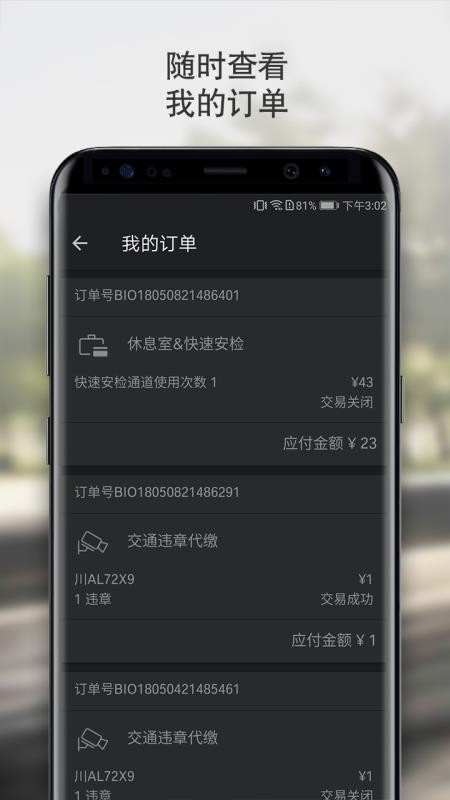 BMWƶ˻ֻapp-BMWƶ˻ v6.3.3.4159 ֻ