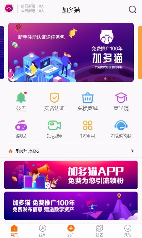 Ӷèֻapp-Ӷè v1.0.0 ׿