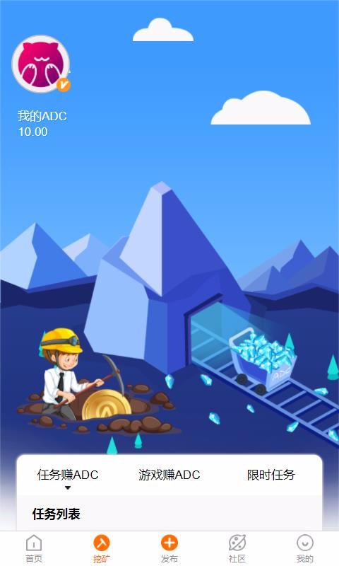Ӷèֻapp-Ӷè v1.0.0 ׿