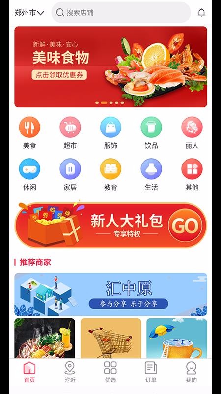 ԭֻapp-ԭ v2.0.3 ׿