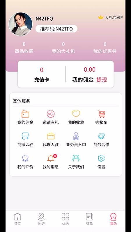 ԭֻapp-ԭ v2.0.3 ׿