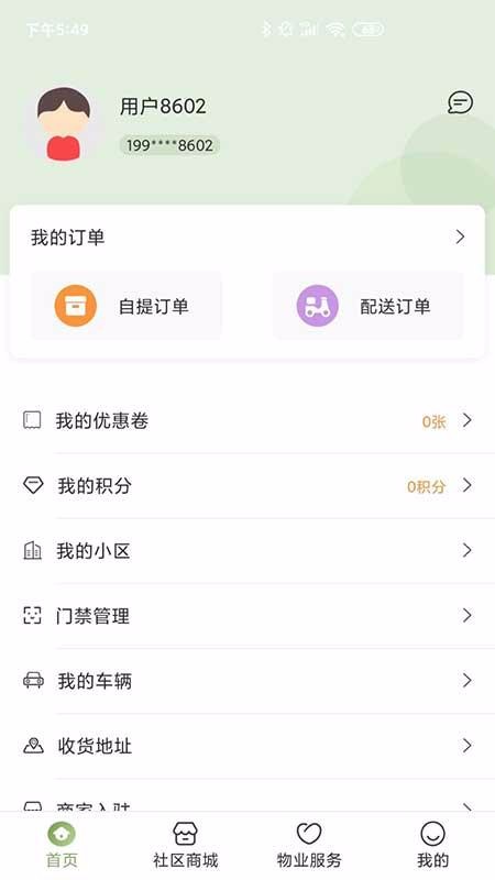 լֻapp-լ v1.0.0 ֻ
